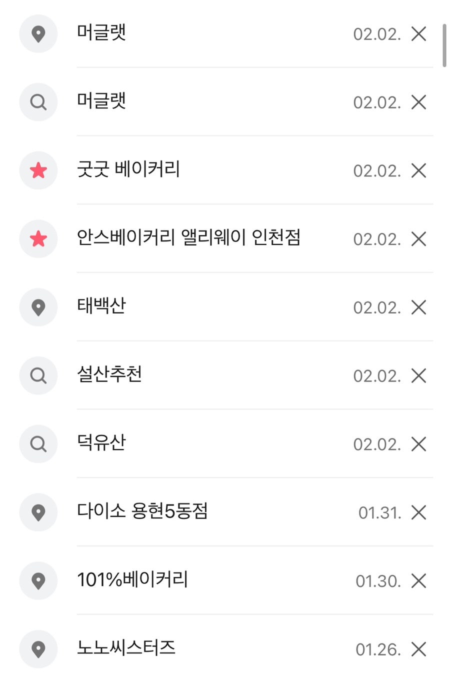 머글랫 사진 3