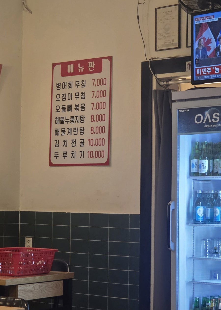아재빈대떡 사진 4