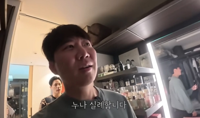   "보안 철저! 명의도 철저?" 도경완, 장윤정 없는 틈탄 금기(?)의 방 습격 사건