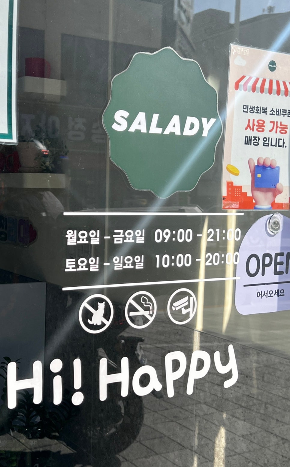 샐러디 울산송정점 사진 2
