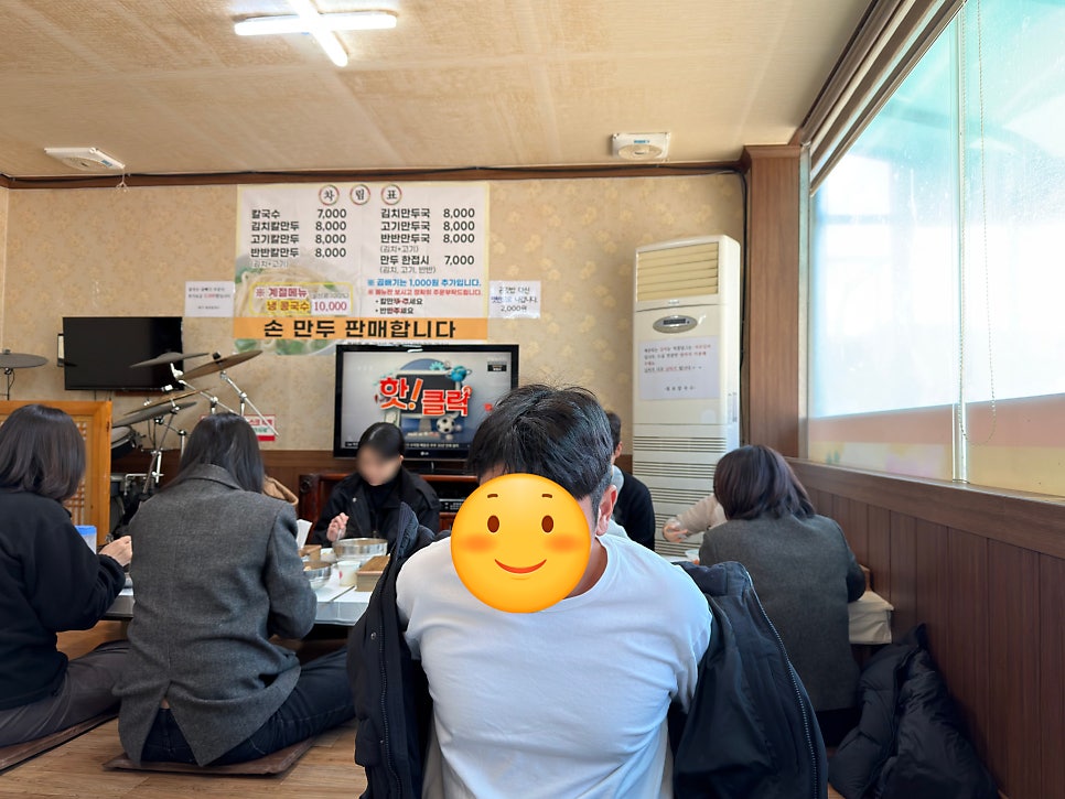 칠보칼국수 사진 6