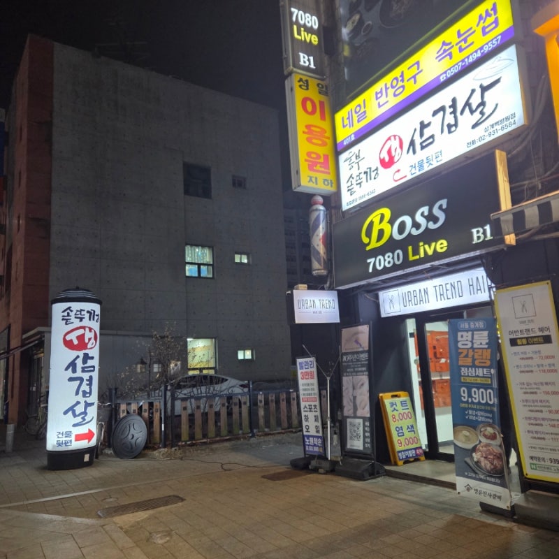 사진 8