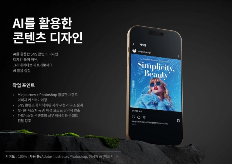  프리미어 단기 학원, 짧은 기간에 영상 편집 실력 올리는 방법