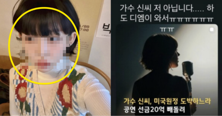  미국 라스베이거스 원정 도박…20억 빼돌린 가수 출신 제작자 ‘신씨’ 정체는? 충격 의혹 총정리, 신씨 누구? (+카지노·차회장·차 씨·대출)