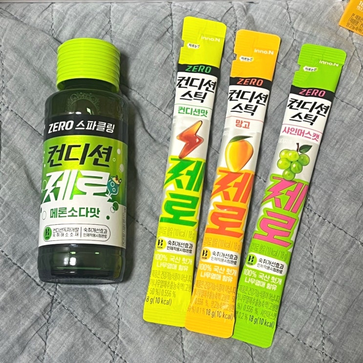  컨디션제로 메론소다 / 컨디션스틱제로 망고맛, 샤인머스캣맛 추천 후기