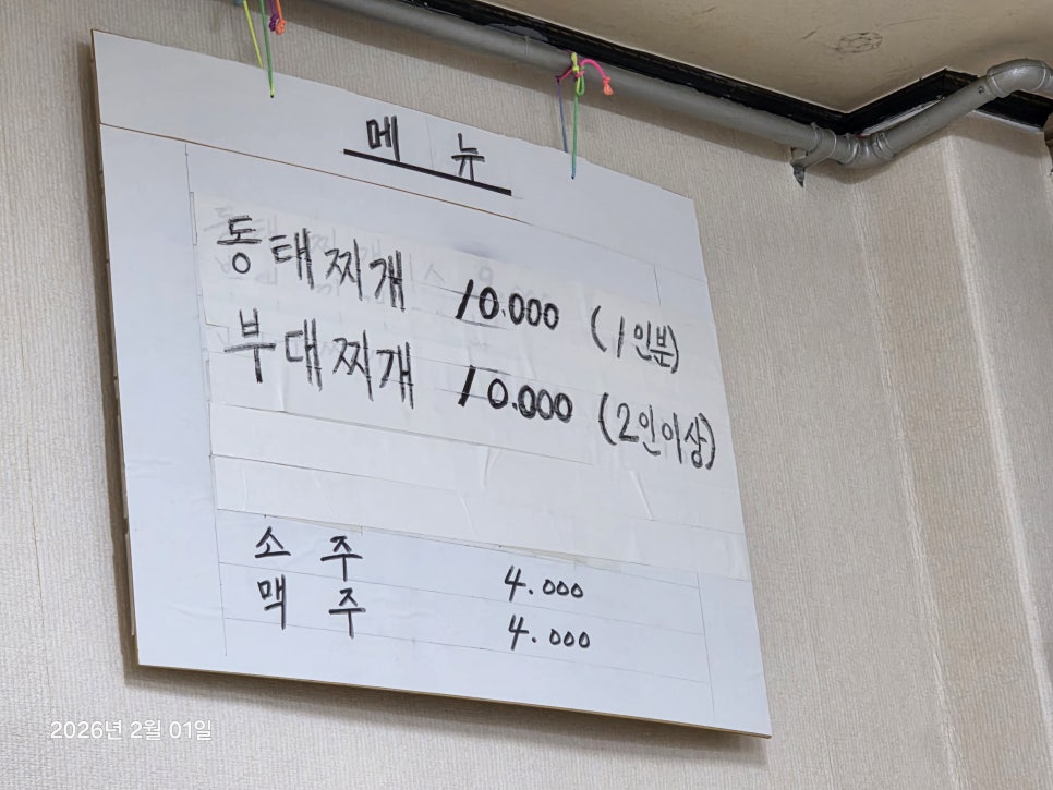 남산골 사진 3