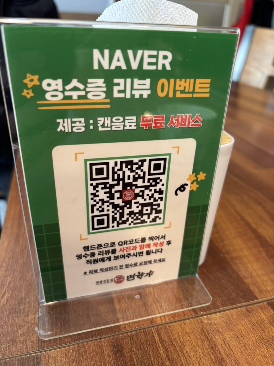 면향가 사진 5