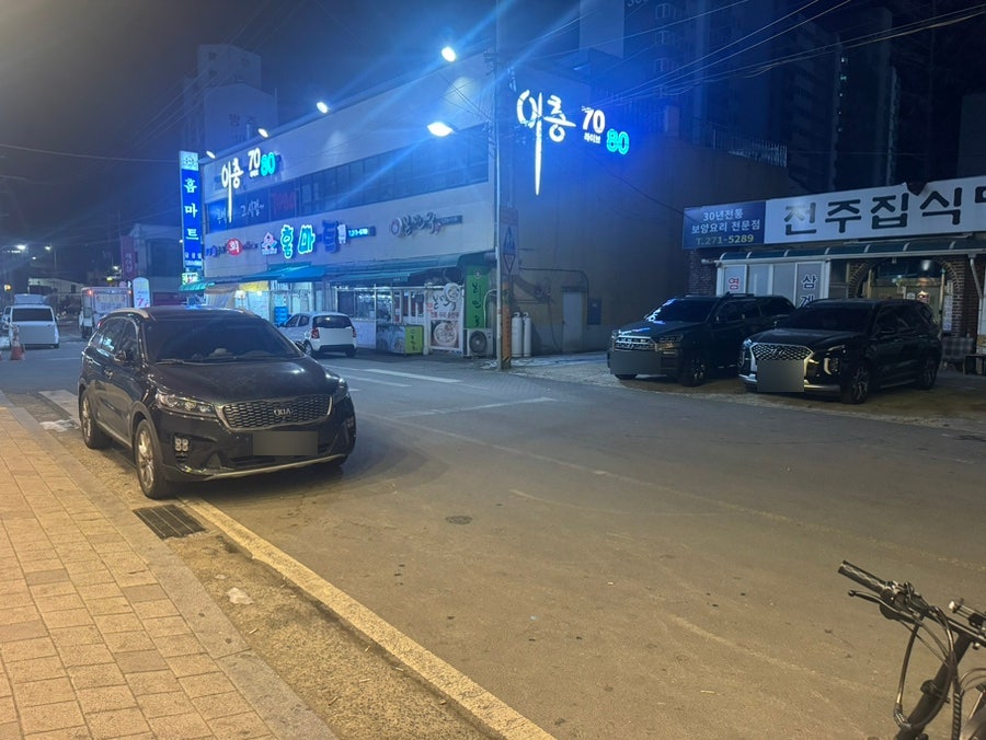 다사랑치킨 판암점 사진 4