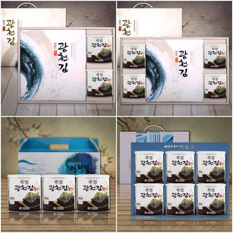 광천김 캔 설날 선물세트, '죽염'이라 더 특별해요.