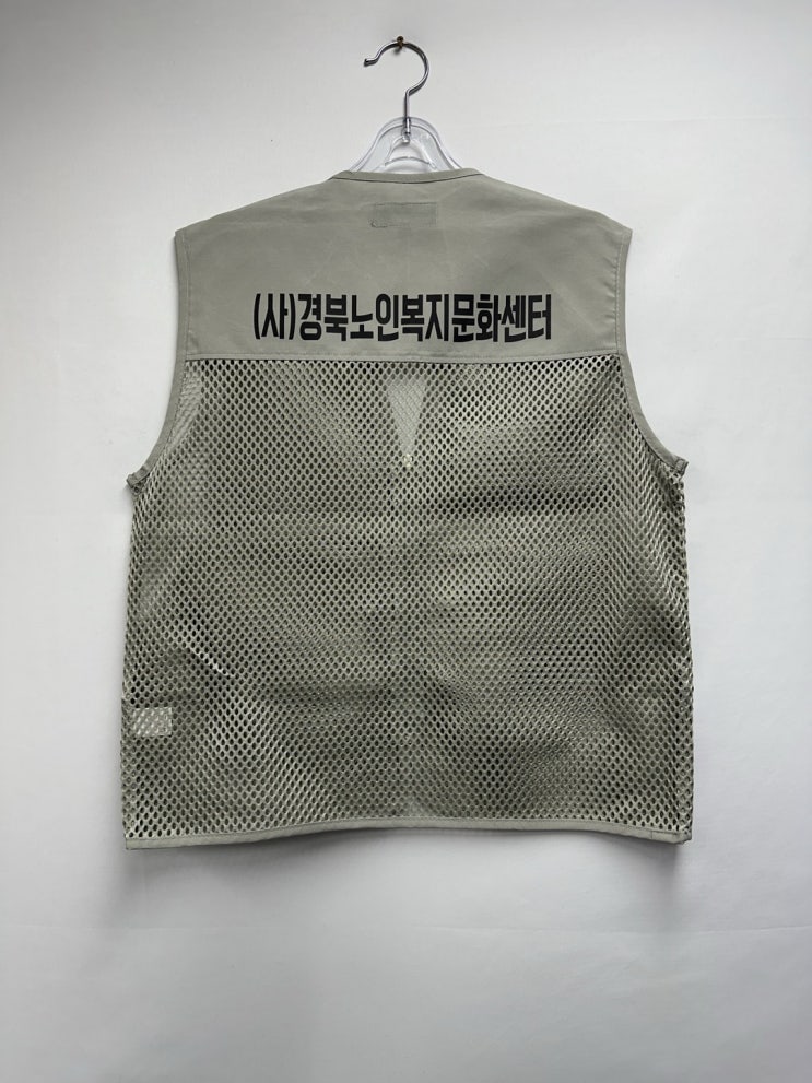  [세원사]경북 노인복지문화센터 단체조끼 주문 제작/노인일자리사업 조끼 대구 서문시장 단체 조끼 제작 인쇄 프린팅