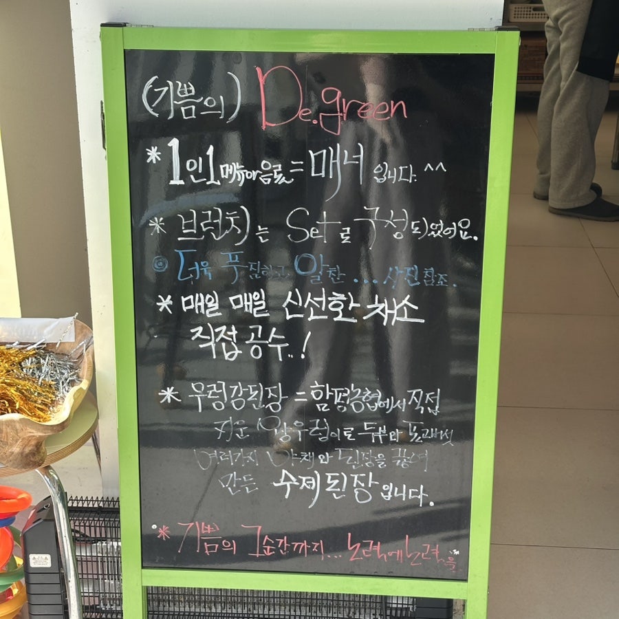 디그린카페 사진 2