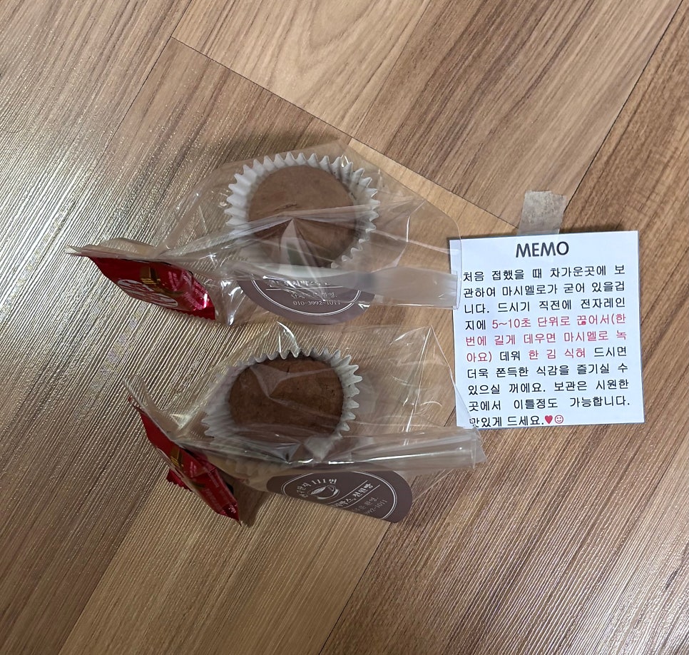 연구단지111번 사진 5