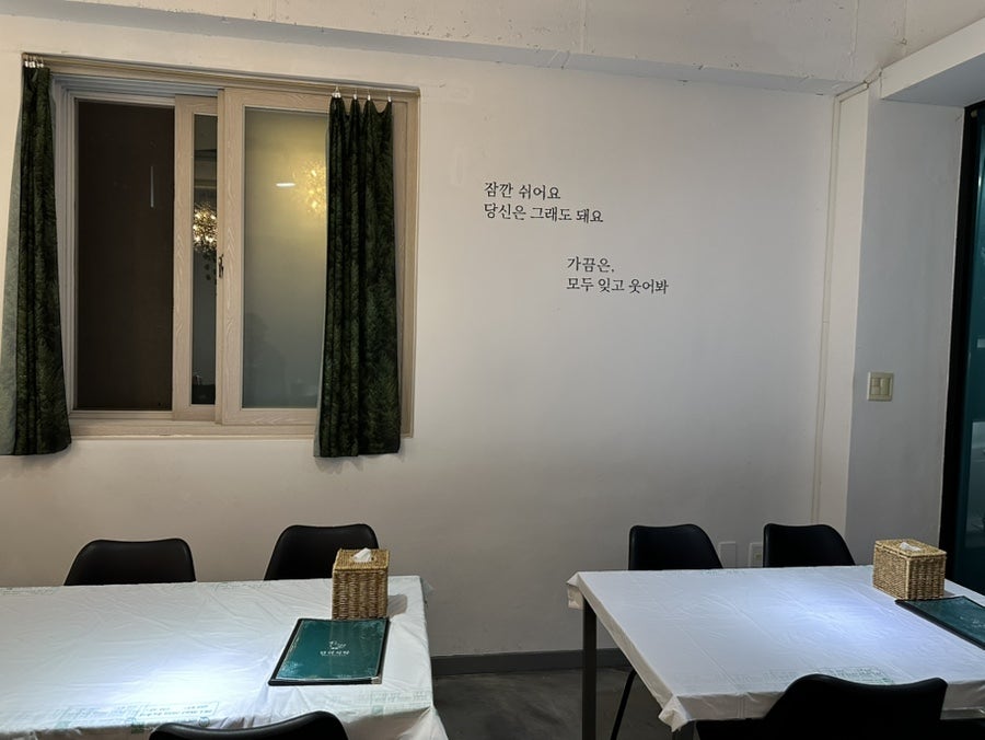 단미식탁 사진 3