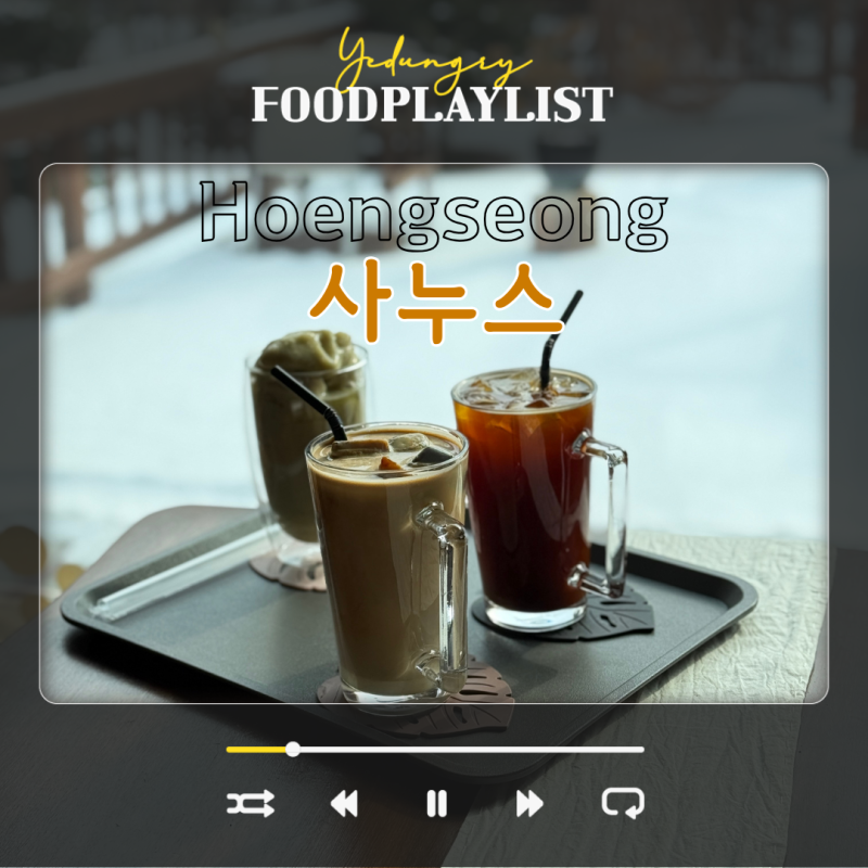 사진 2