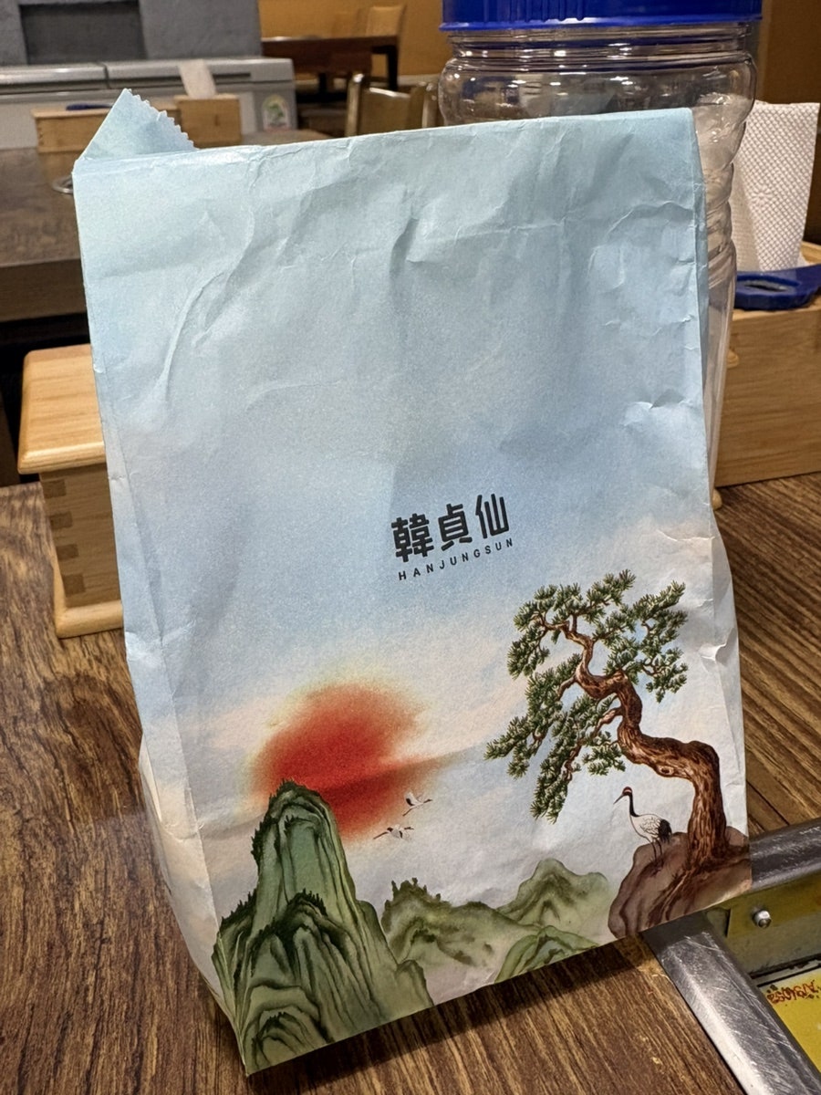 이가네한우곱창 사진 4