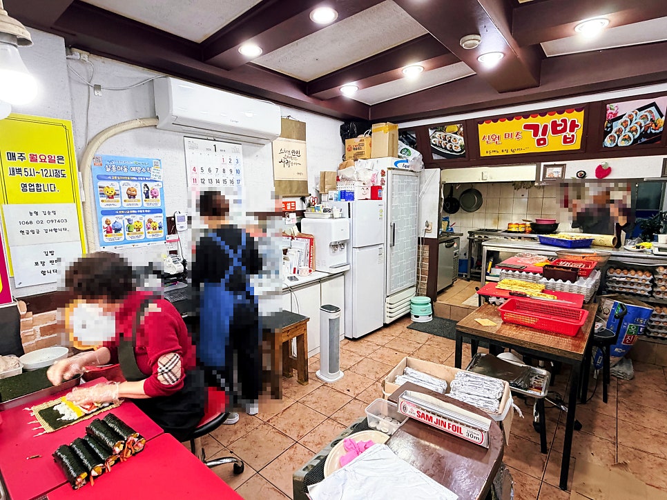 신원미주김밥 사진 4
