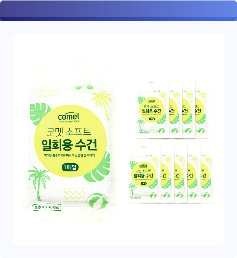 900명이 별 다섯 준 코멧 소프트 일회용 수건! 써보니 OOO만큼 편하네?