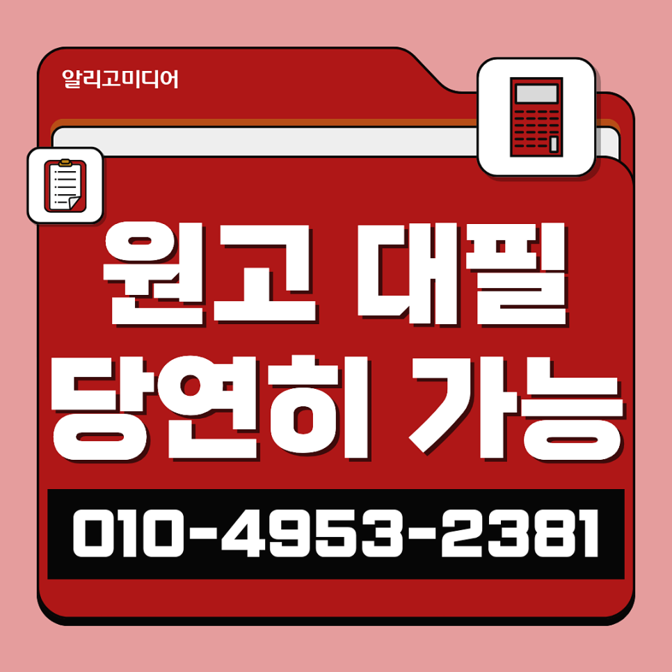 애드버토리얼 브랜드를 제대로 각인시키고 싶다면?