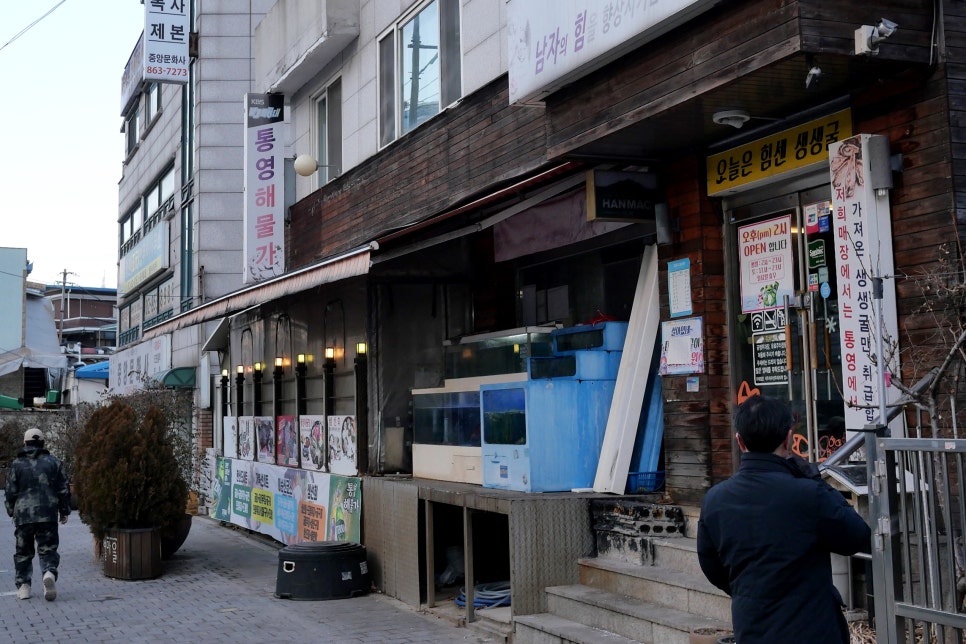 통영해물가 가산2호점 사진 4