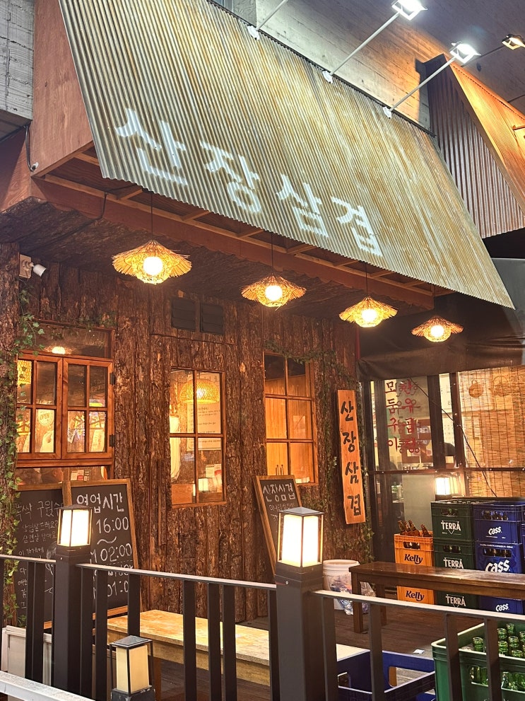  천안맛집 산장삼겹 천안성정점 추천메뉴 주차장 안내