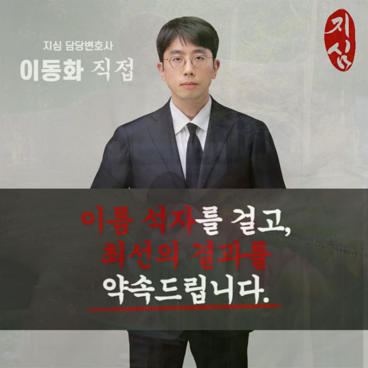  인천개인회생 면책 신청 시기는