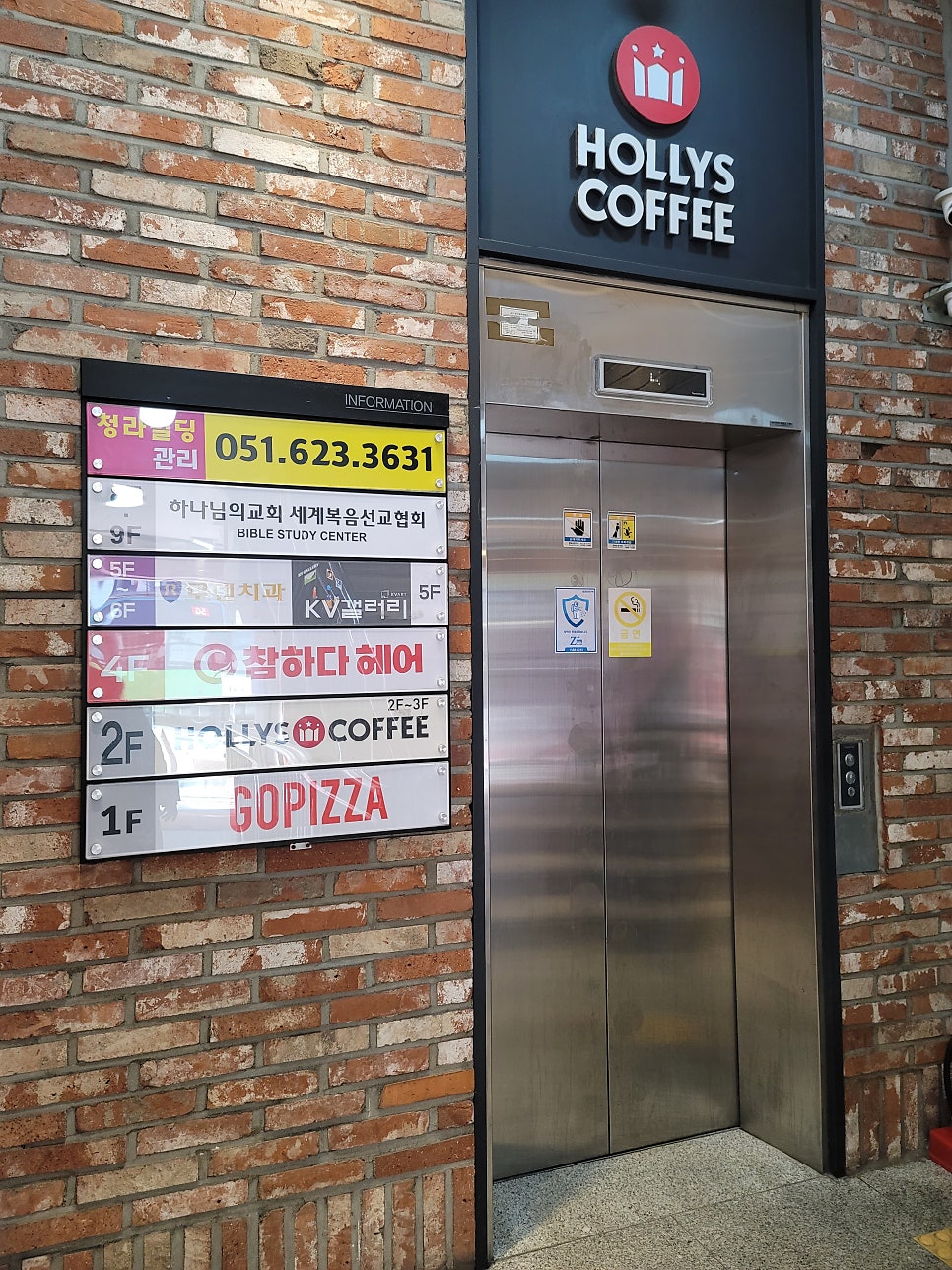 할리스 부산경성대점 사진 3