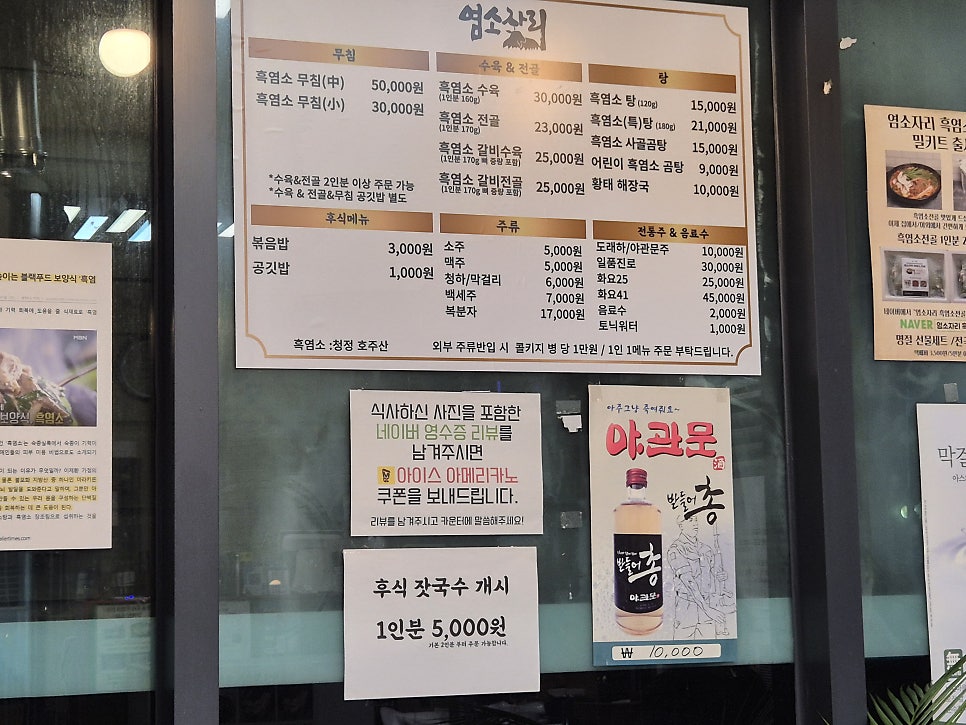 호텔라움 사진 5
