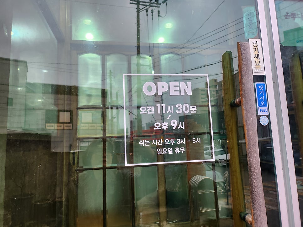 양정숯불생고기 사진 4