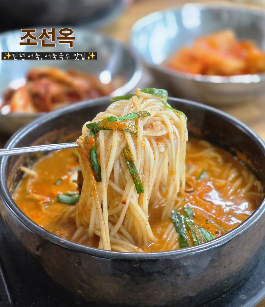 조선옥 사진 1