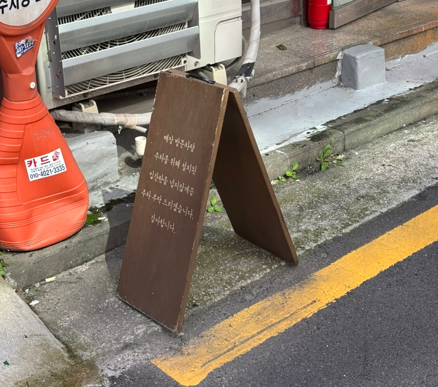 키미노돼지국밥 사진 4
