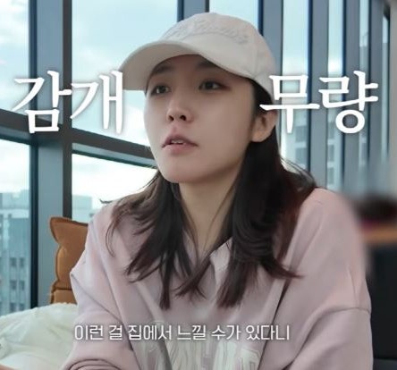 성해은 초호화 아파트 가격 공개 메이플자이 네이버 부동산 1위