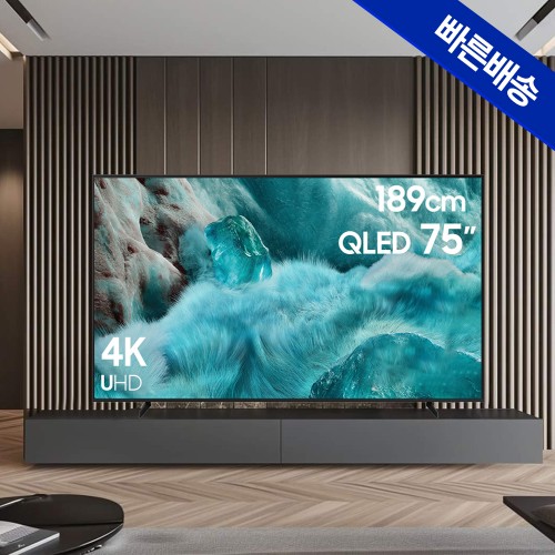  삼성 QLED TV 75인치 화질 설날 이벤트 가격 KQ75QF7DAFXKR