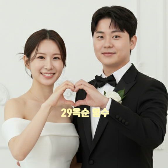  나는솔로 29기 영수 옥순 올 여름 결혼 한다! 실내 웨딩 촬영 사진 유출 관계자 스포