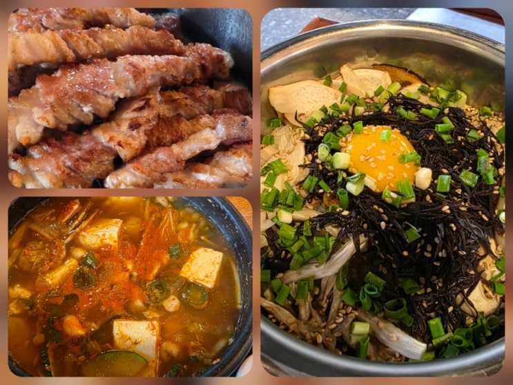  [명륜동]해물버섯솥밥까지 맛볼 수 있는 동래 점심특선 맛집 '고기굽는남자 동래점'