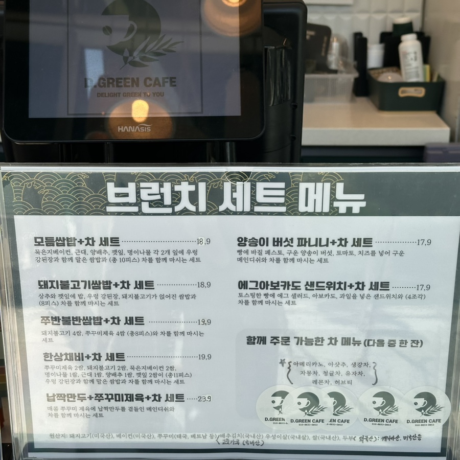 디그린카페 사진 4