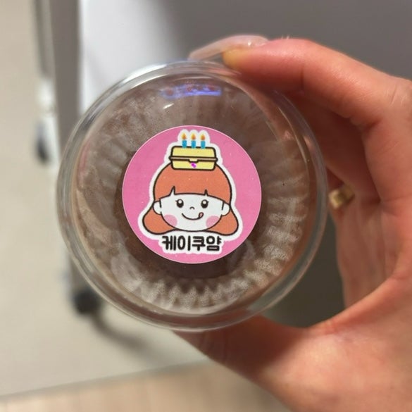 케이쿠얌 사진 1
