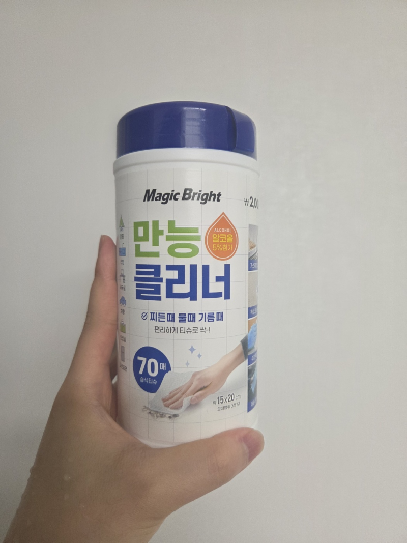 다이소 만능 클리너 후기, 주방과 사무실 찌든 때 제거용으로 딱!