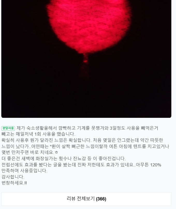  카이자르 50대라면 진짜 추천
