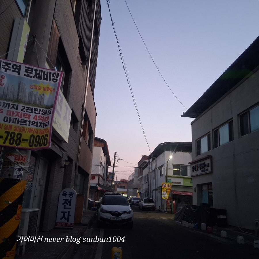 월림저수지 사진 2