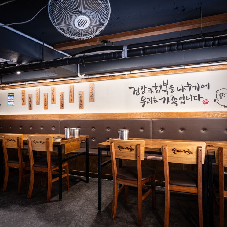  요즘 음식점 창업, 새로 여는 사람보다 양도양수로 시작하는 이유