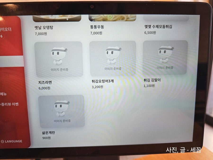 황팀장네꼬마김밥 사진 6