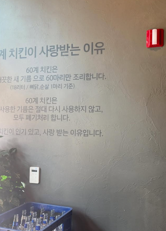 60gyechikin Incheonruwonsitijeom photo 5