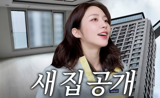 성해은 메이플자이 실거래가 56억, 반지하→3년 만에 입성