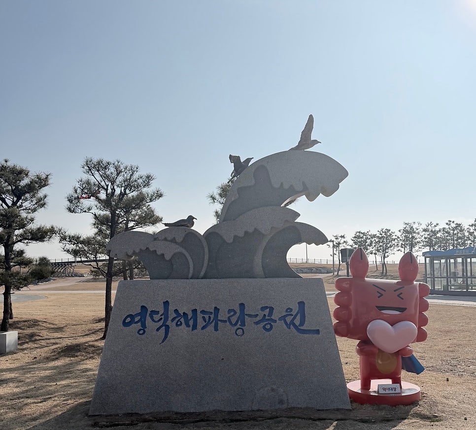 훈이대게 사진 4