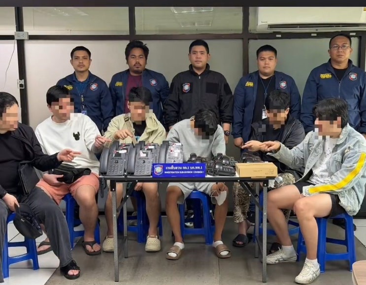  해외TM 또 검거! 이번엔 방콕 한국인5명
