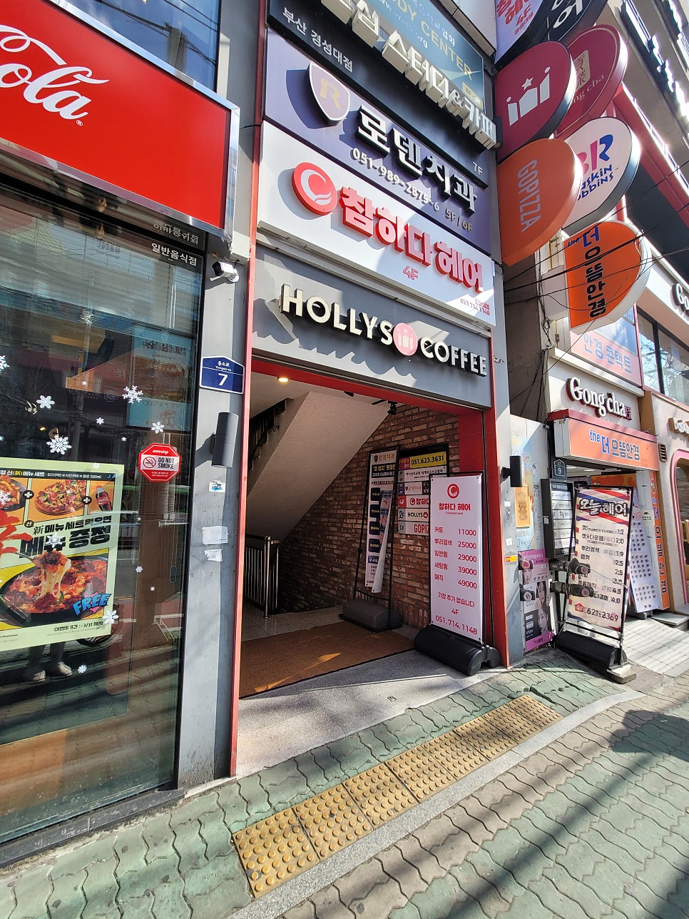 할리스 부산경성대점 사진 2