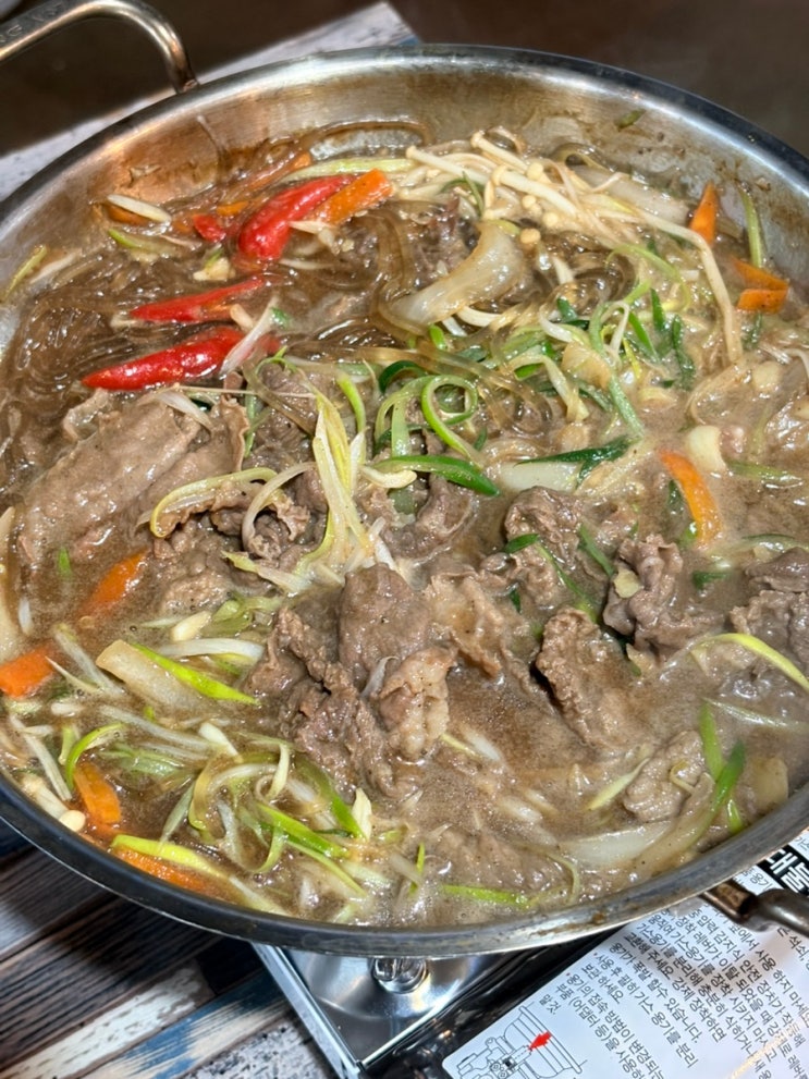  포항 효자동밥집 모임 회식장소 추천 대구뭉티기