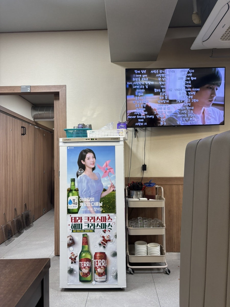 심길선청송양곱창 별관 사진 3