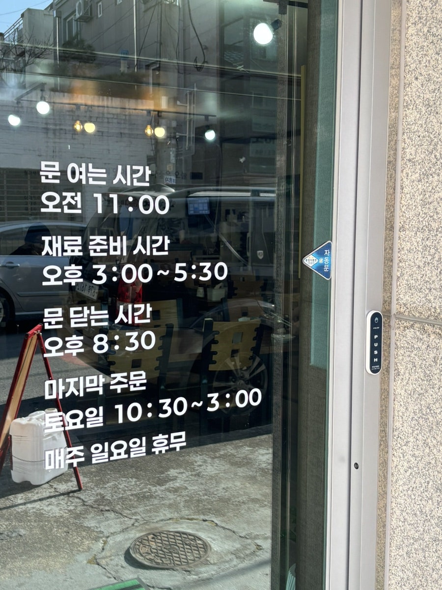 면향가 사진 2