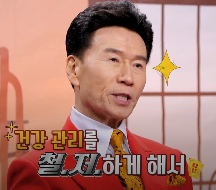 라면도 씻어 먹는다” 강진, 튀김·탄산 NO…김밥도 채소만 고집한 이유 물어보살